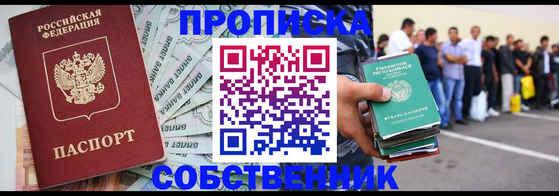 временная регистрация адрес в Майкопе