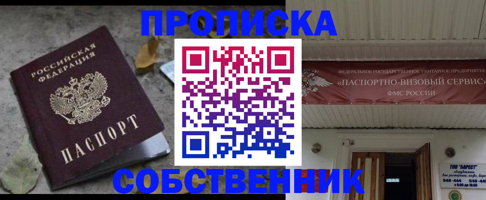 найти адрес прописки в Майкопе